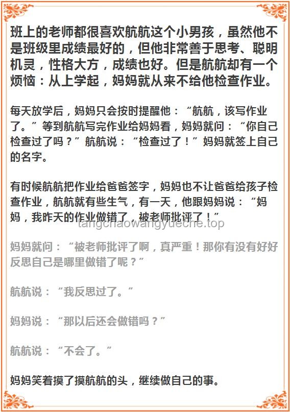 被拘林老师公职与子女考公趋势预测：后果、影响与对策
